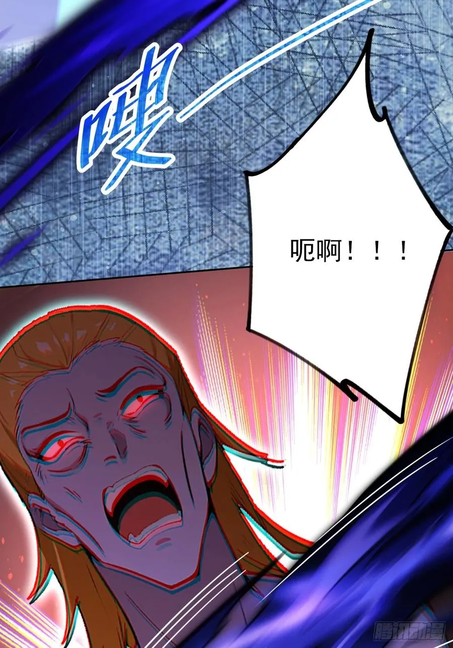 第128话 恶人终有报 第53页