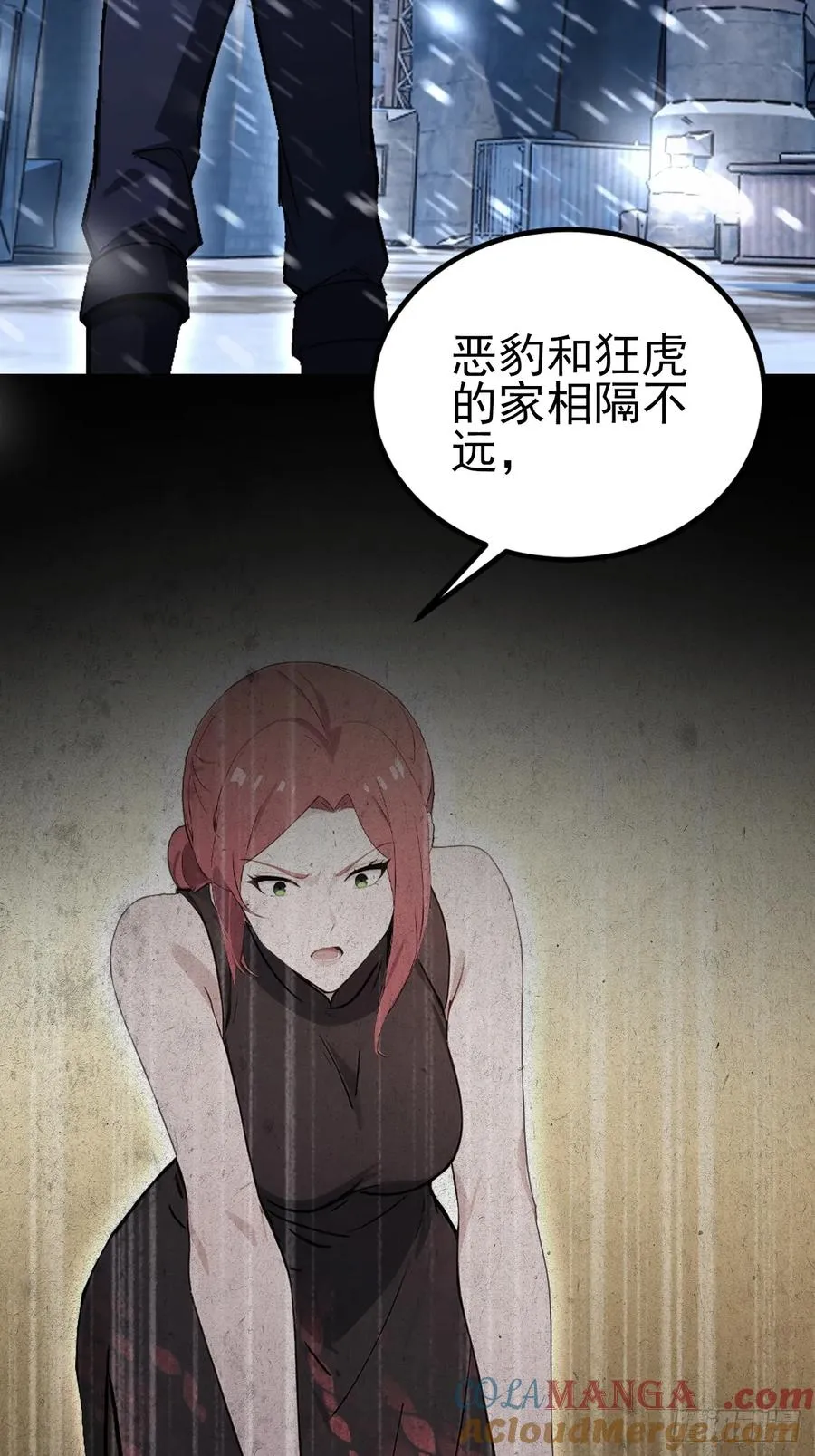 第128话 恶人终有报 第61页