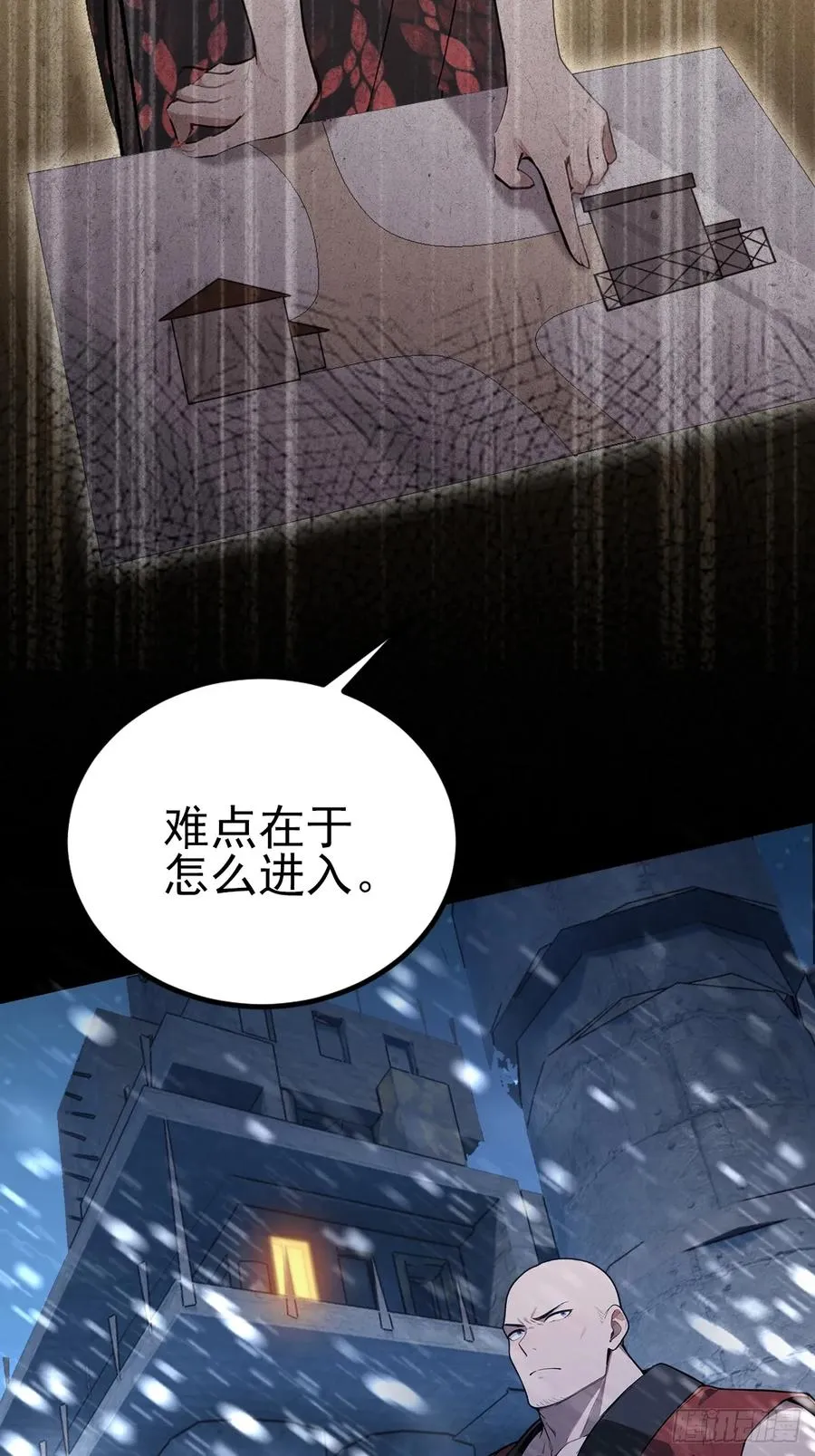 第128话 恶人终有报 第62页