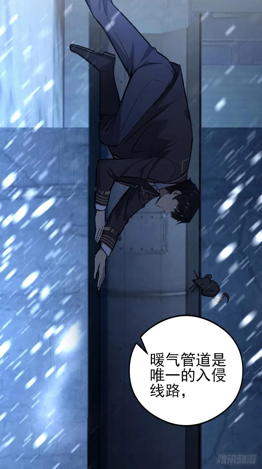 第128话 恶人终有报 第66页