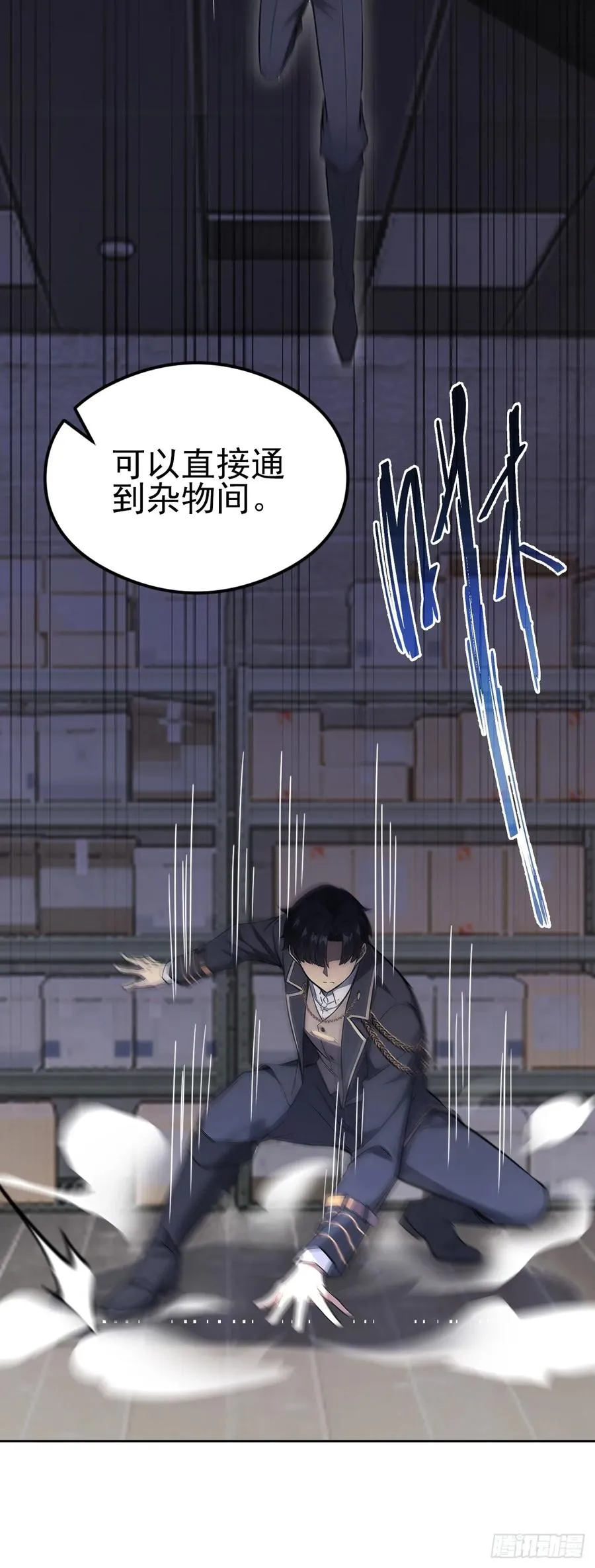 第128话 恶人终有报 第68页