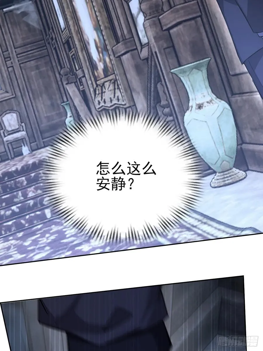 第128话 恶人终有报 第71页