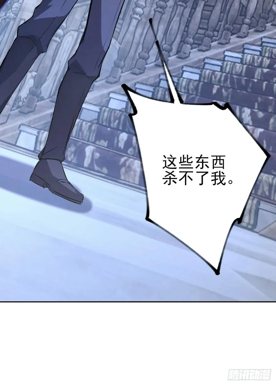 第128话 恶人终有报 第84页