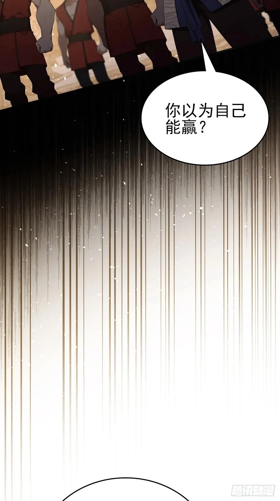 第129话 我预判了你的预判 第14页