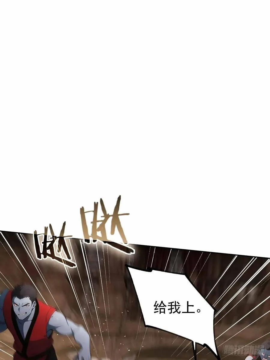 第129话 我预判了你的预判 第65页