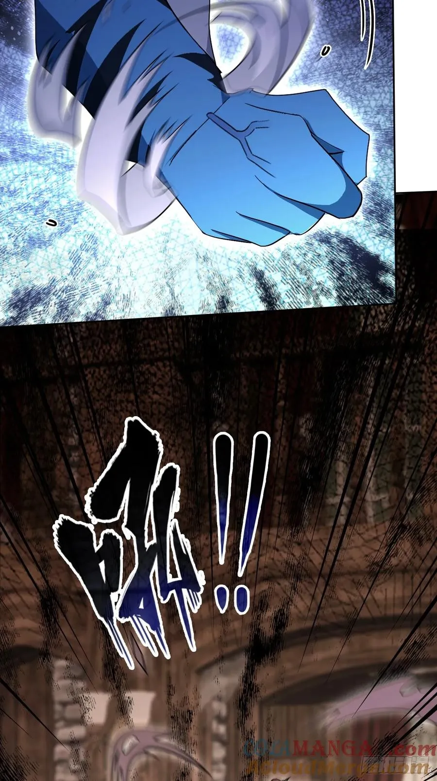 第130话 能源塔危机 第4页