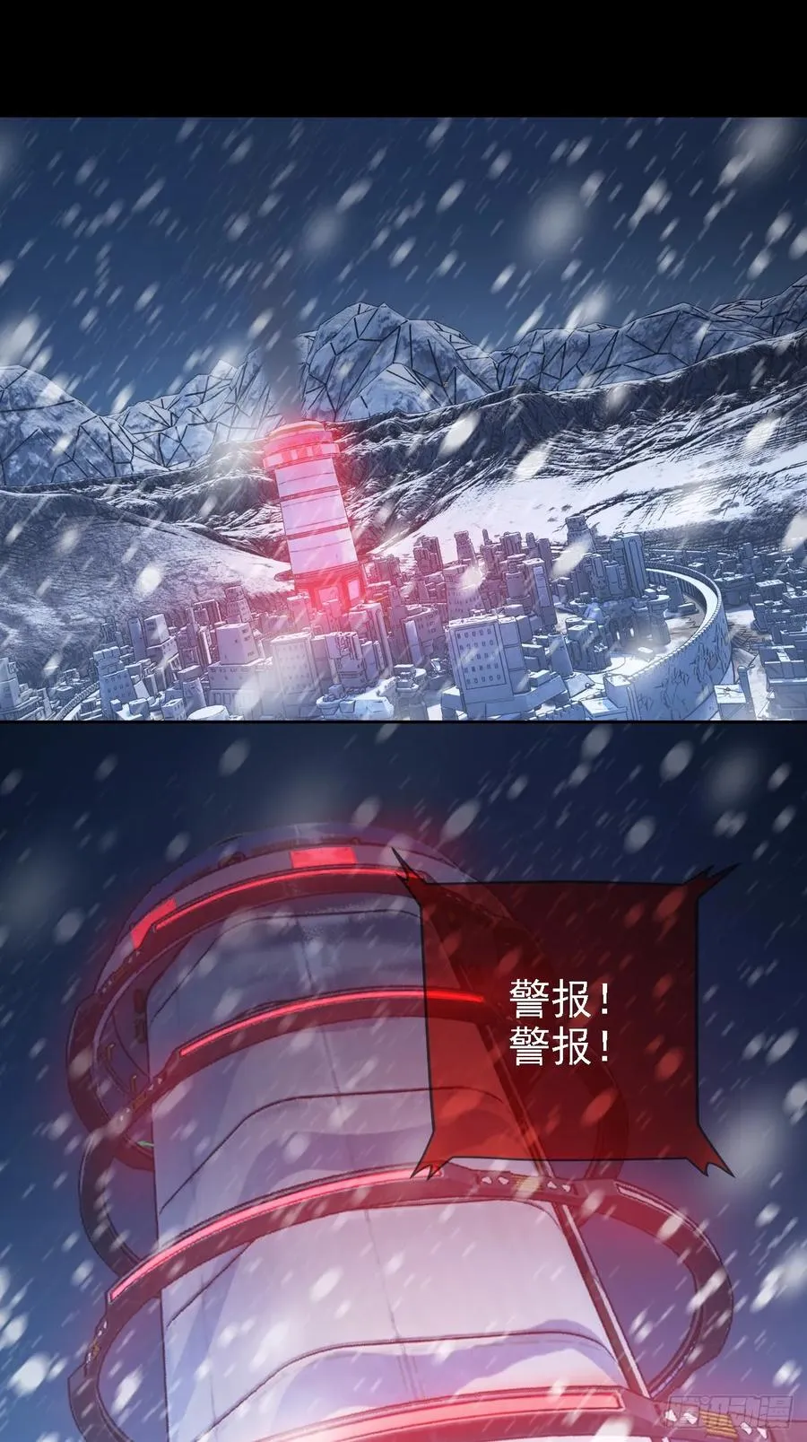第130话 能源塔危机 第9页