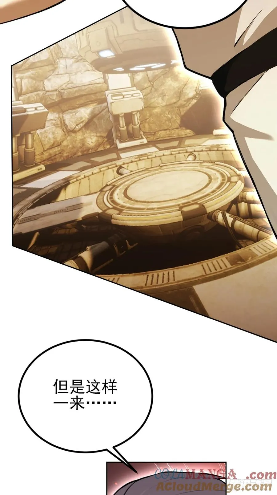 第130话 能源塔危机 第34页