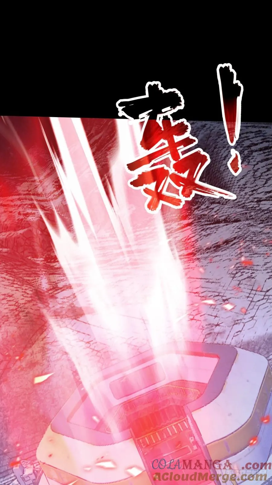 第130话 能源塔危机 第52页