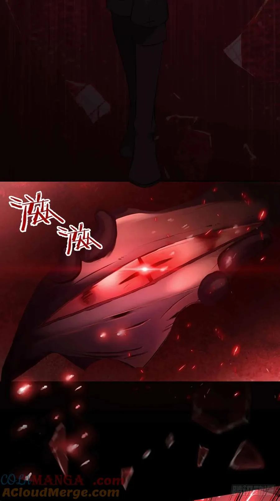 第130话 能源塔危机 第76页