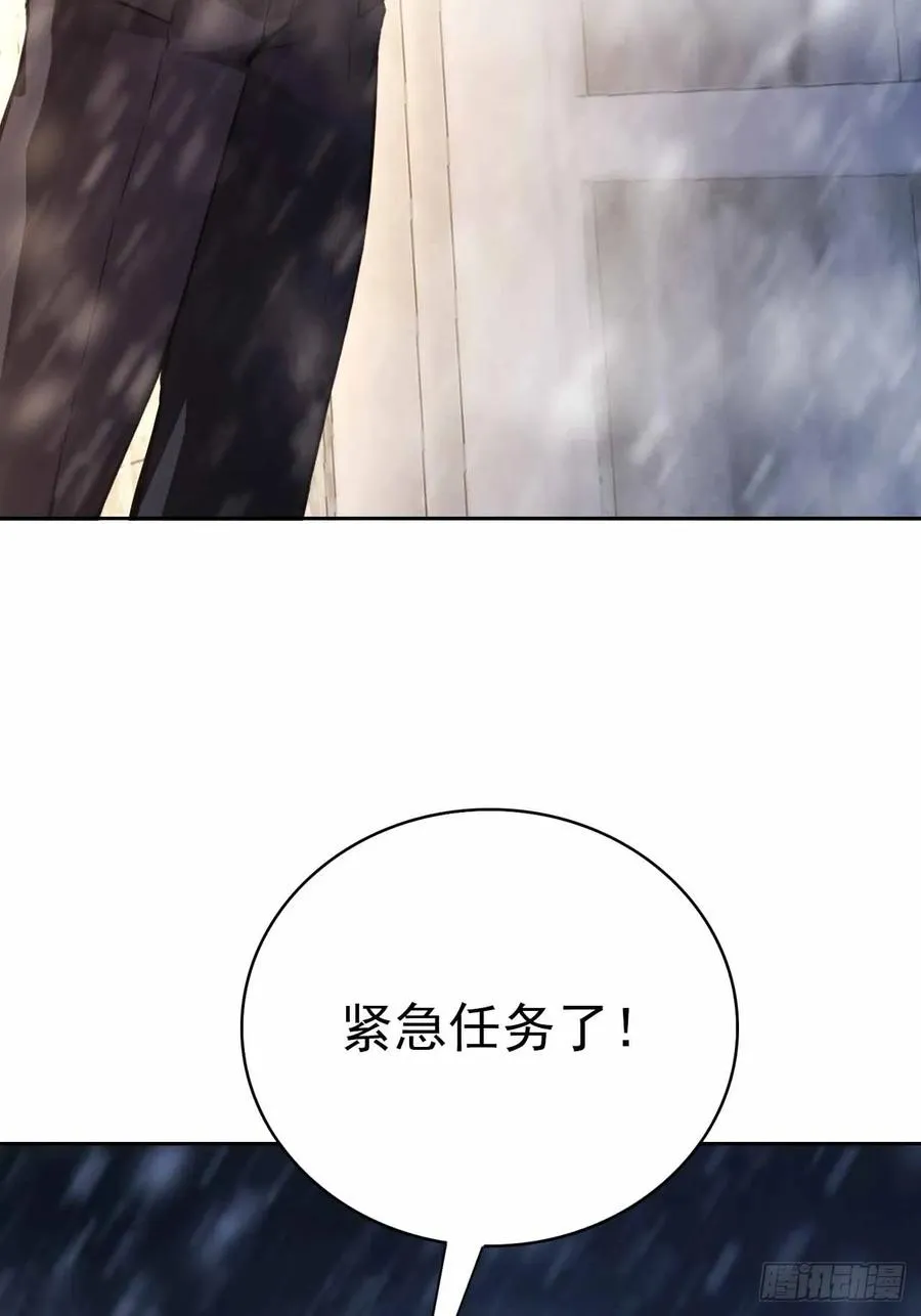 第131话 朱门酒肉臭 第29页