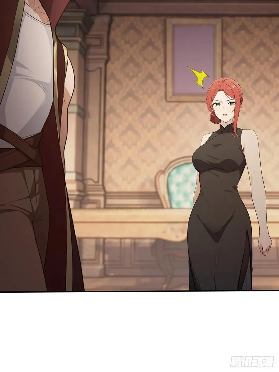第131话 朱门酒肉臭 第38页