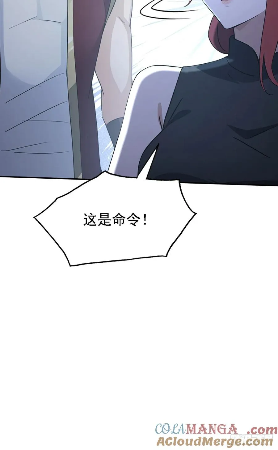第131话 朱门酒肉臭 第52页