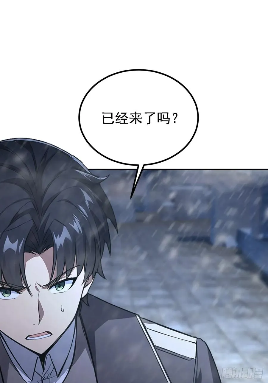 第132话 怪异入侵 第41页