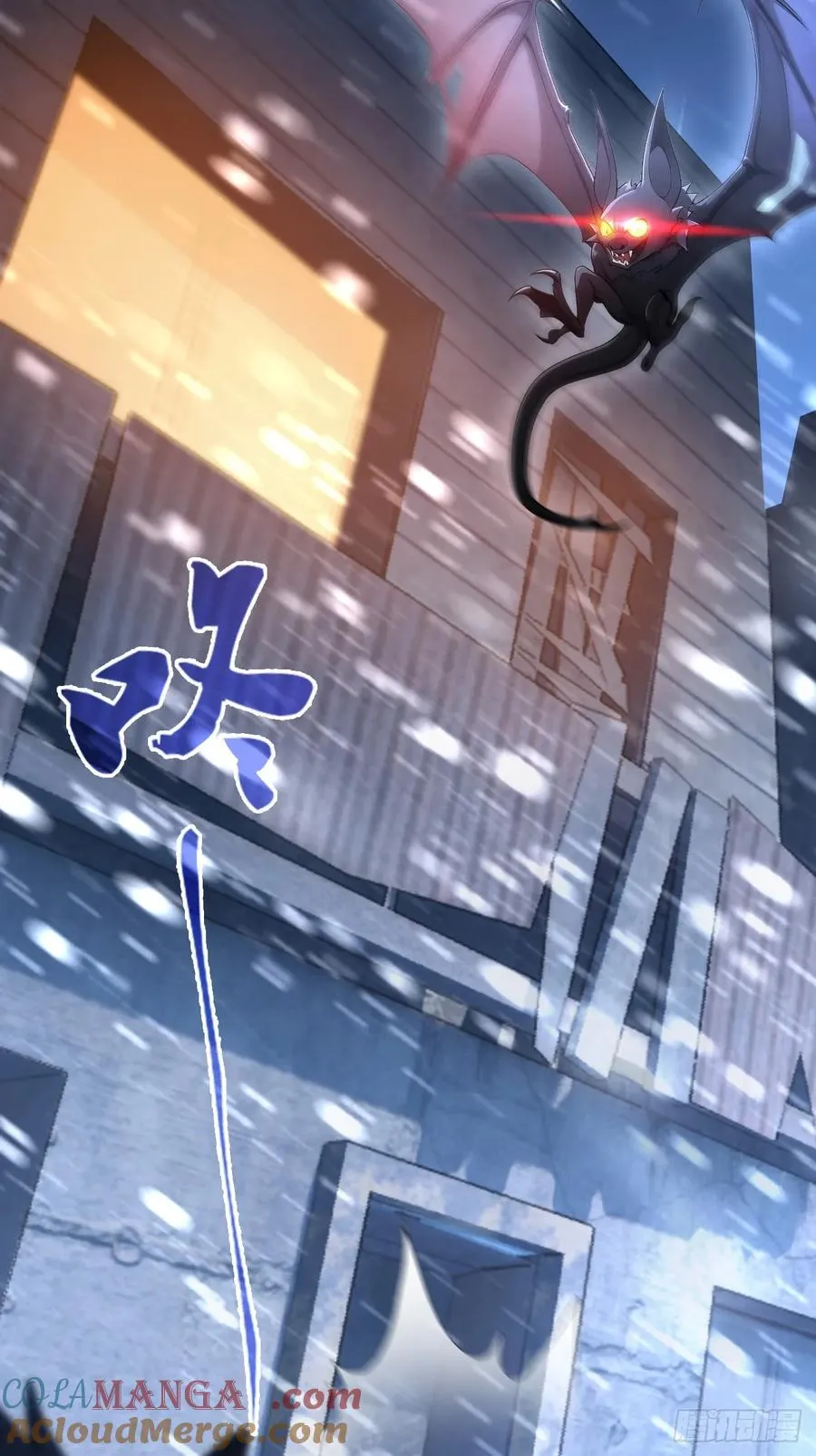 第132话 怪异入侵 第46页