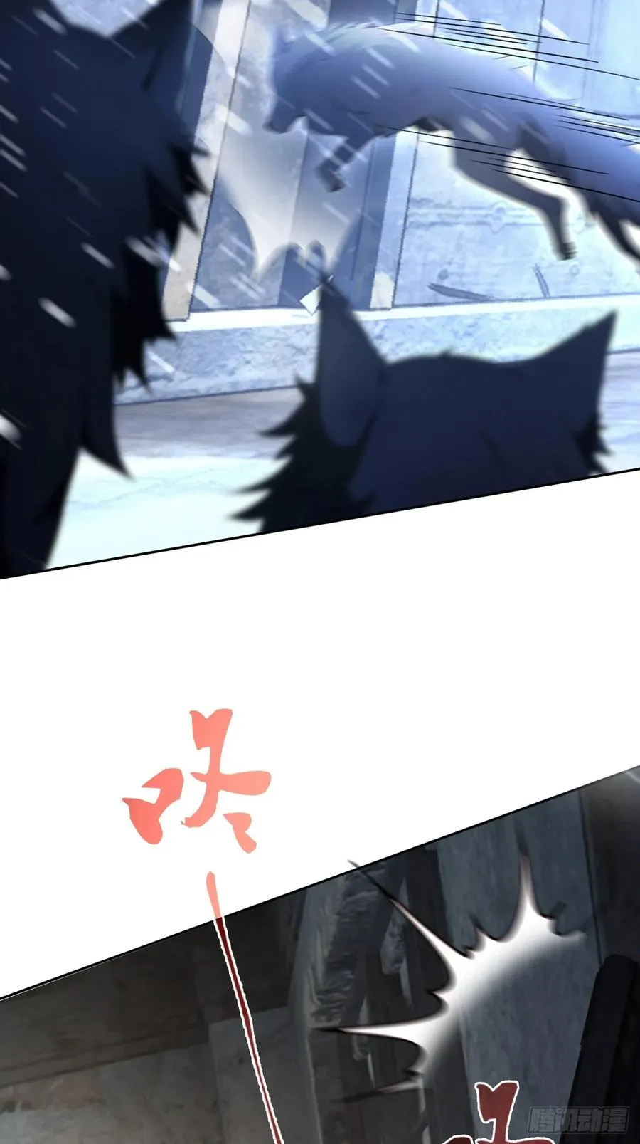 第132话 怪异入侵 第47页
