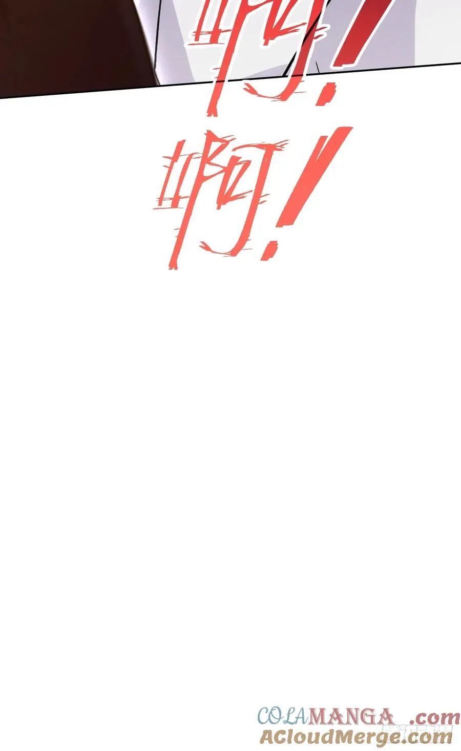 第132话 怪异入侵 第52页