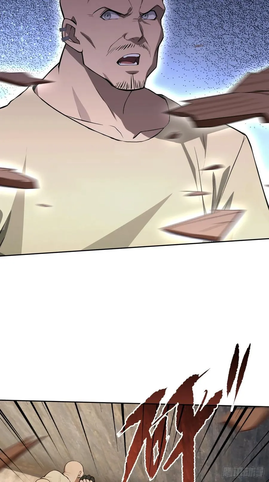 第133话 各显神通 第9页