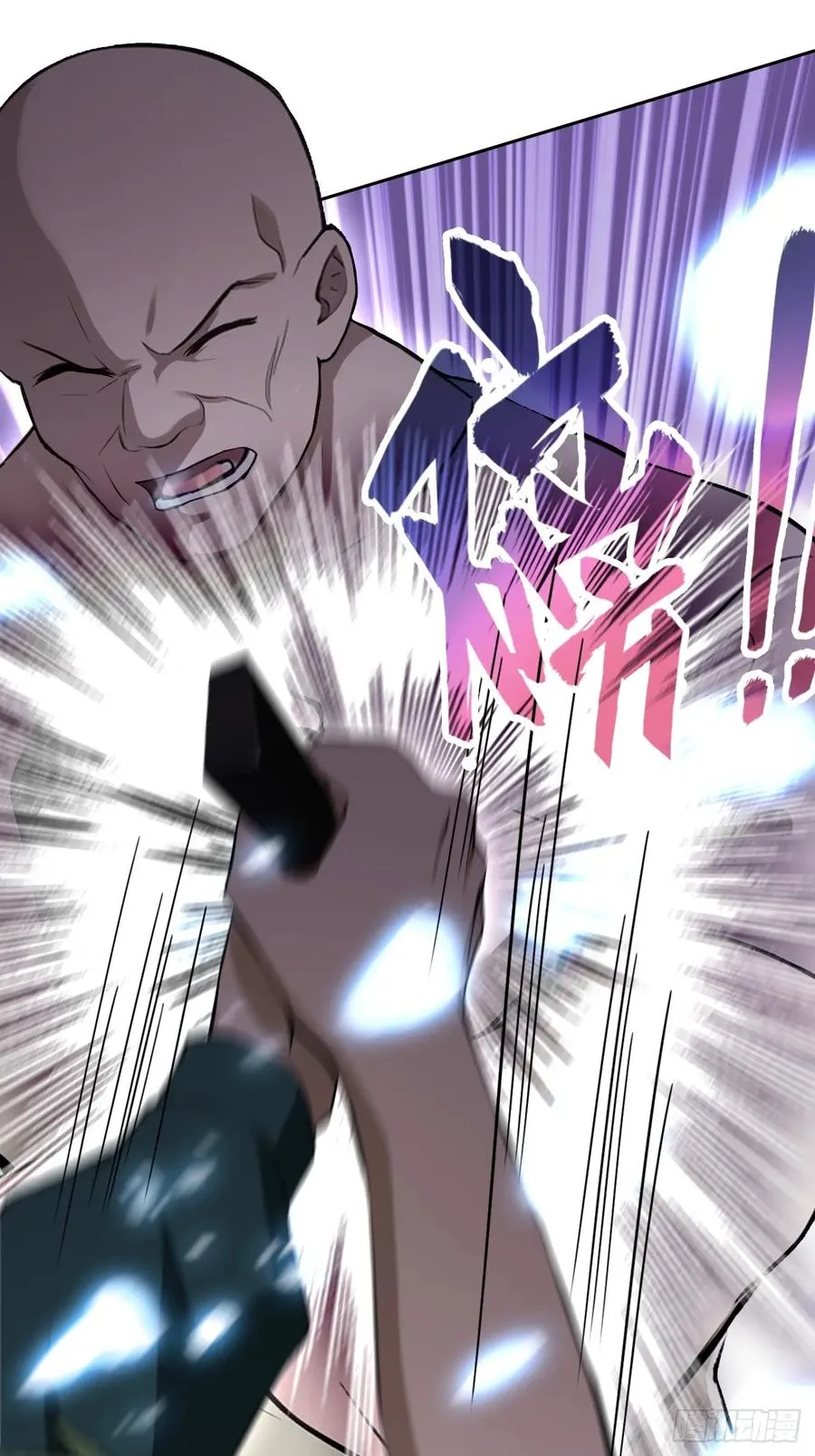 第133话 各显神通 第24页