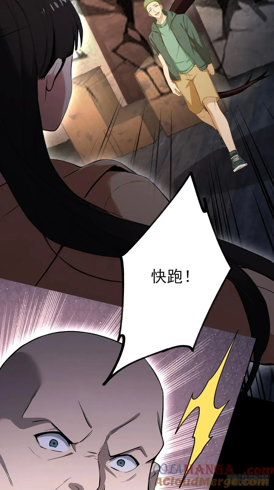 第133话 各显神通 第28页