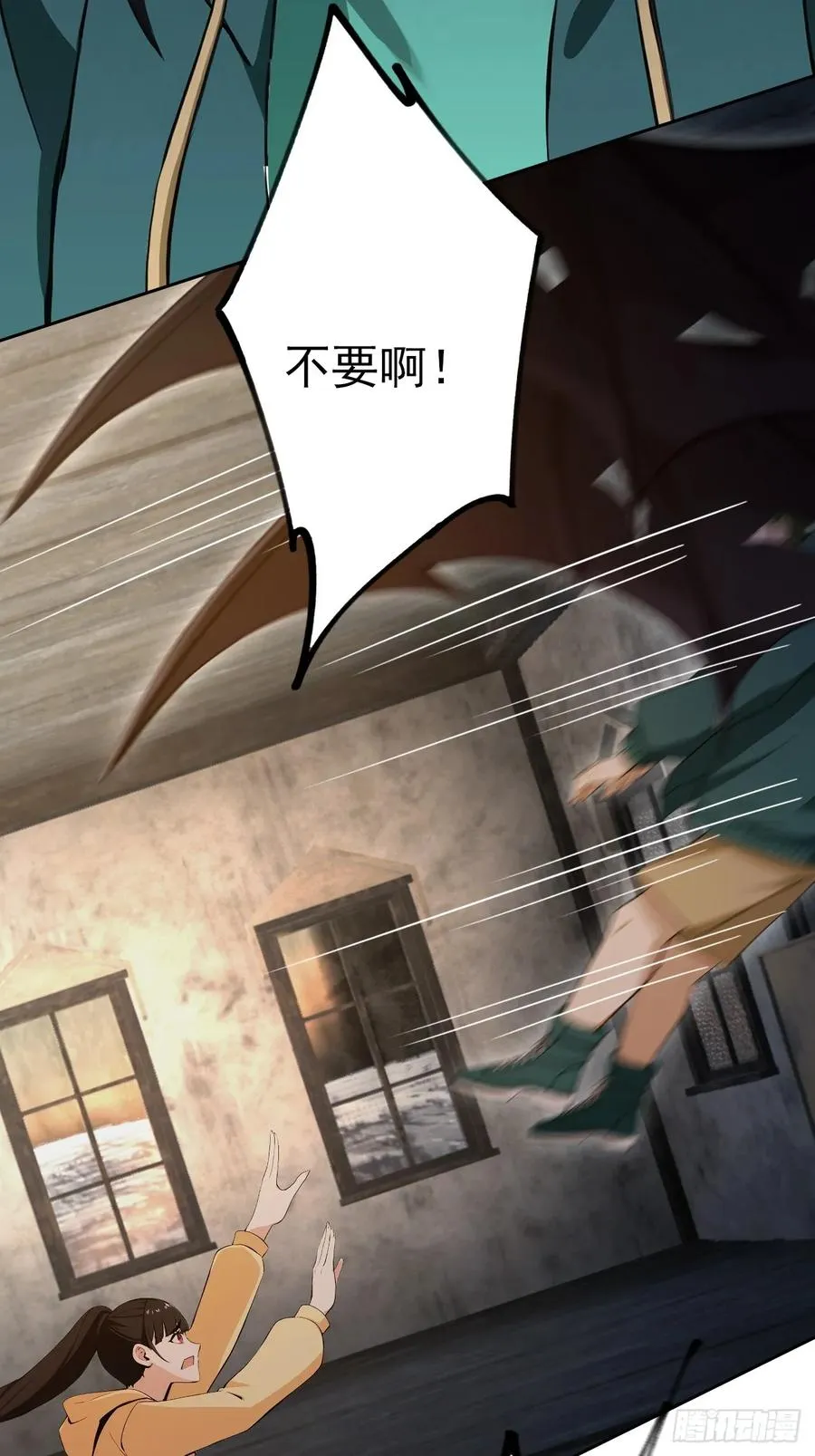 第133话 各显神通 第30页