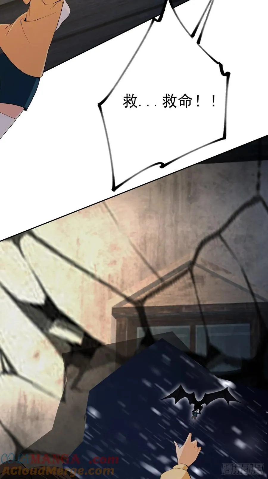 第133话 各显神通 第31页