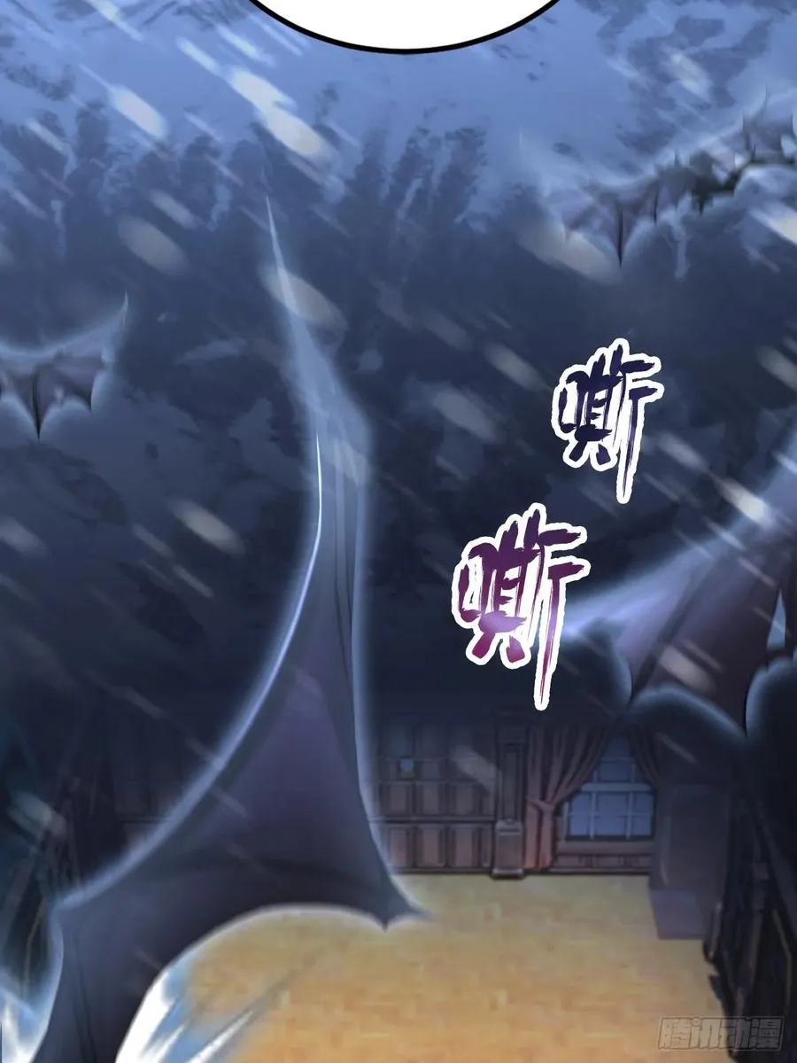 第133话 各显神通 第60页