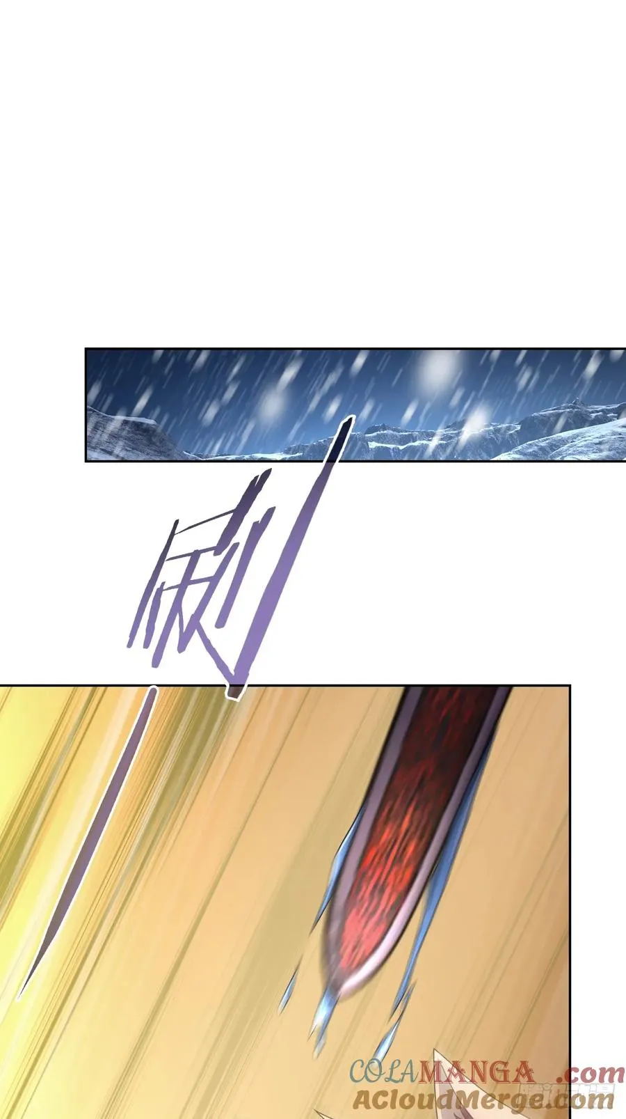 第133话 各显神通 第64页