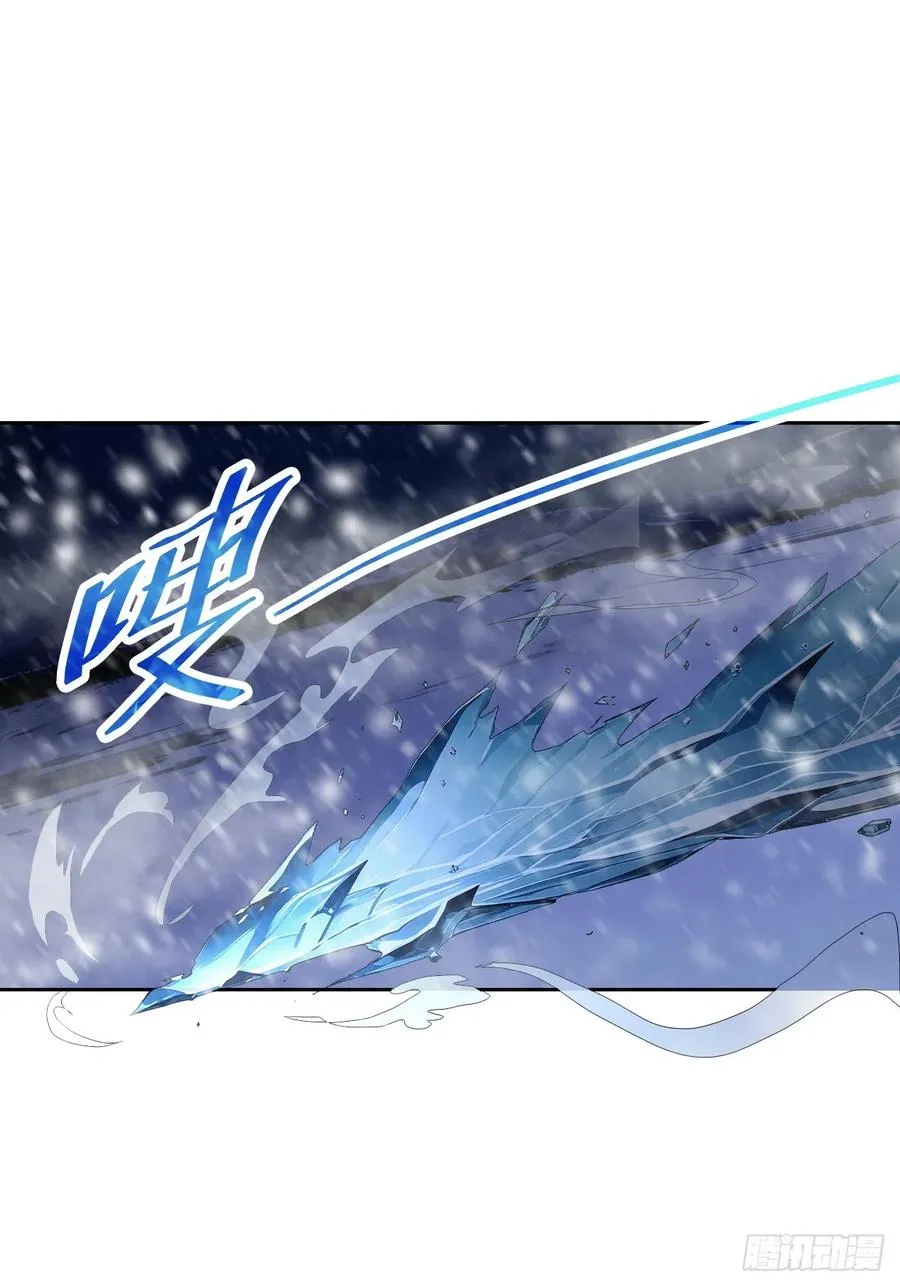 第134话 神秘人相助 第3页