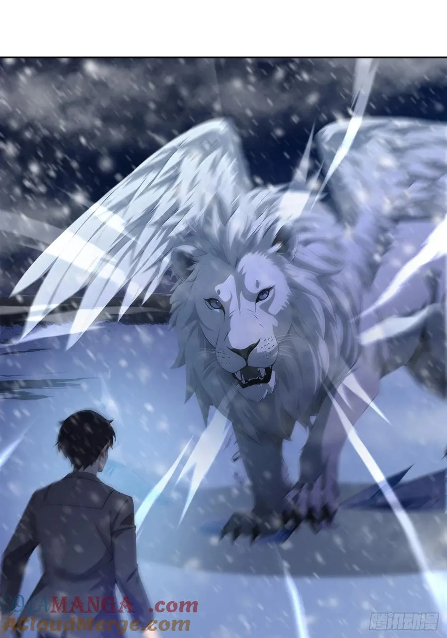 第134话 神秘人相助 第4页