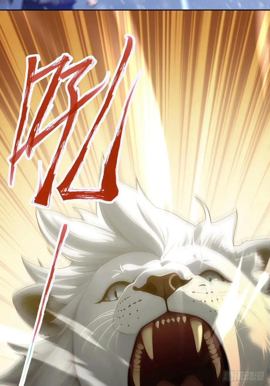 第134话 神秘人相助 第5页
