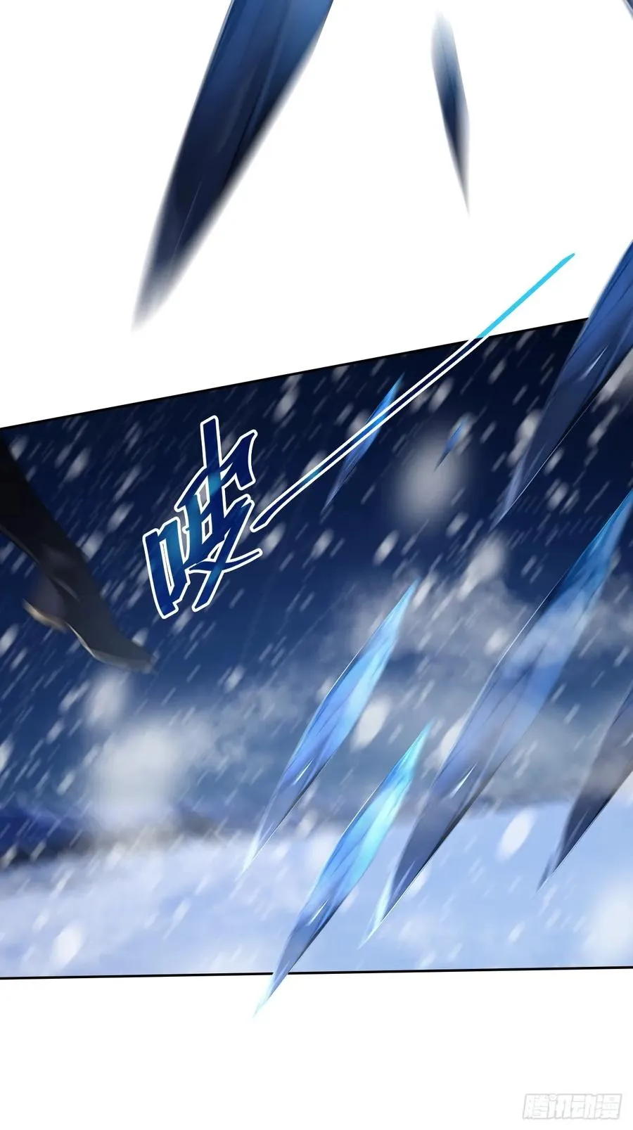 第134话 神秘人相助 第8页