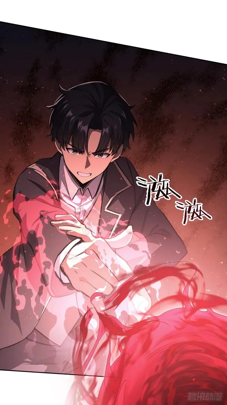 第134话 神秘人相助 第9页
