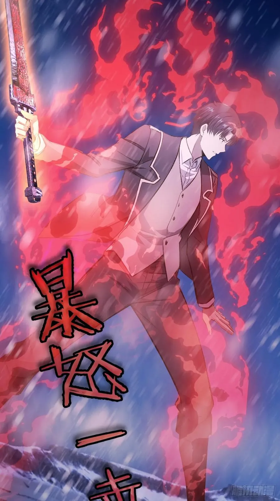 第134话 神秘人相助 第15页