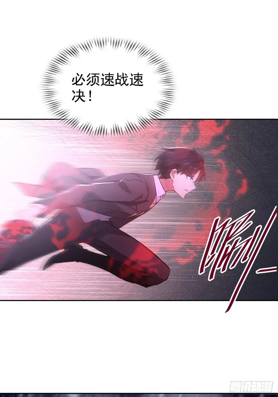 第134话 神秘人相助 第17页