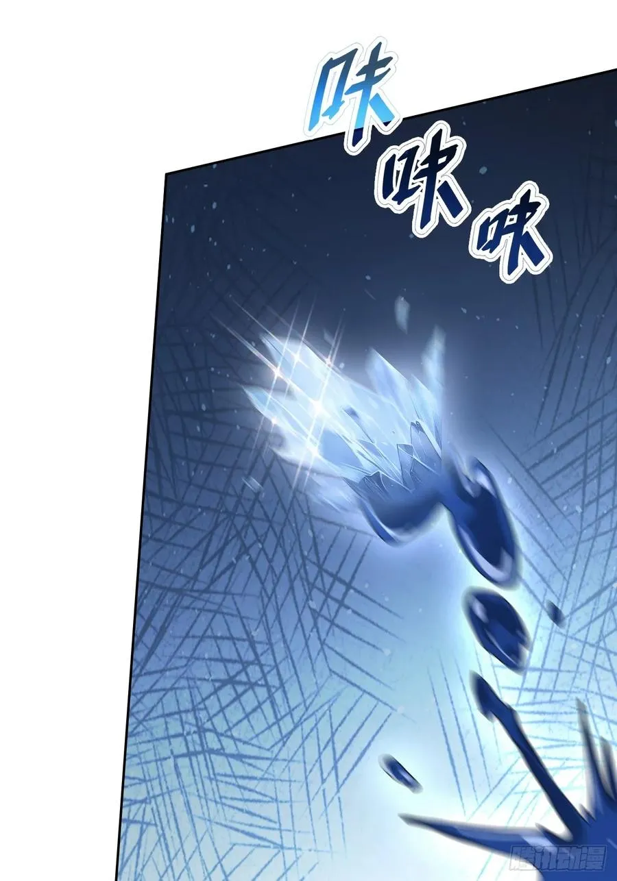 第134话 神秘人相助 第23页