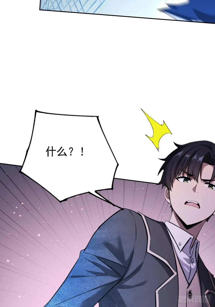第134话 神秘人相助 第24页