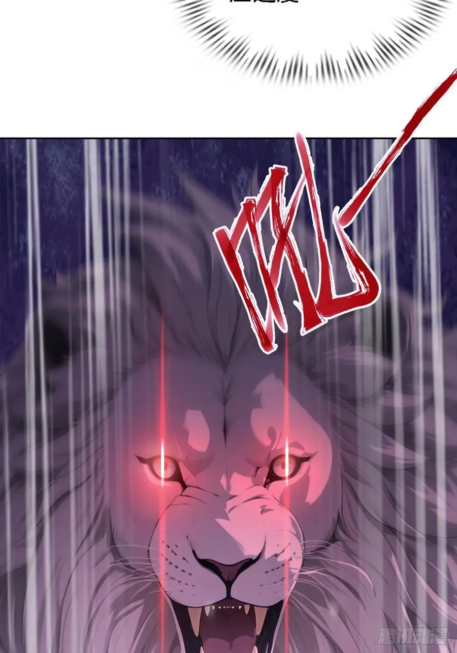 第134话 神秘人相助 第27页