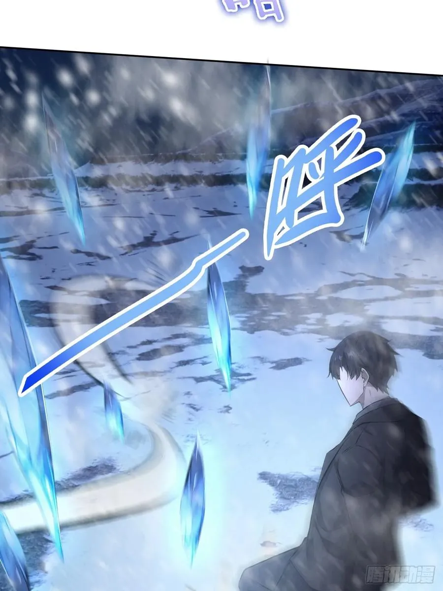 第134话 神秘人相助 第32页
