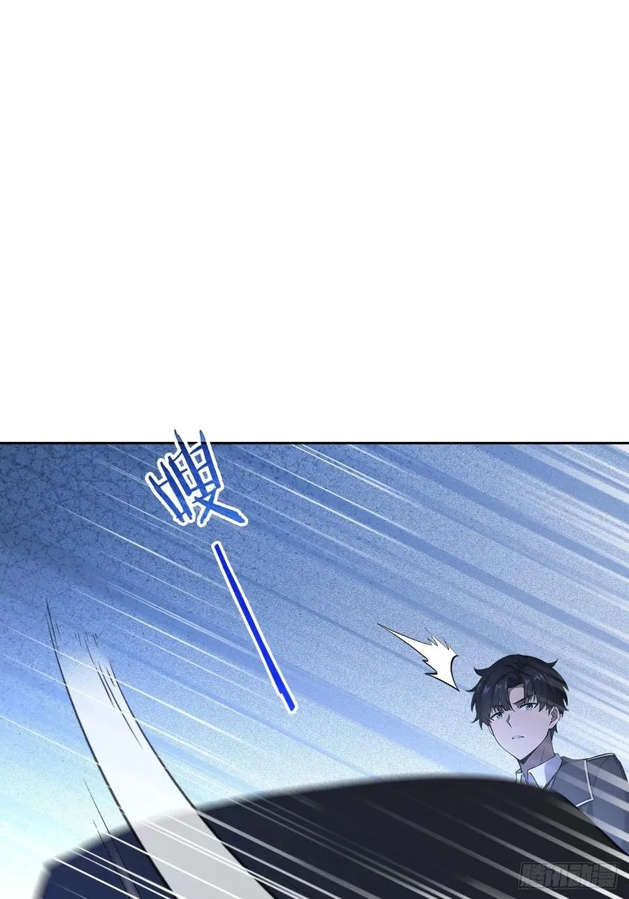 第134话 神秘人相助 第45页