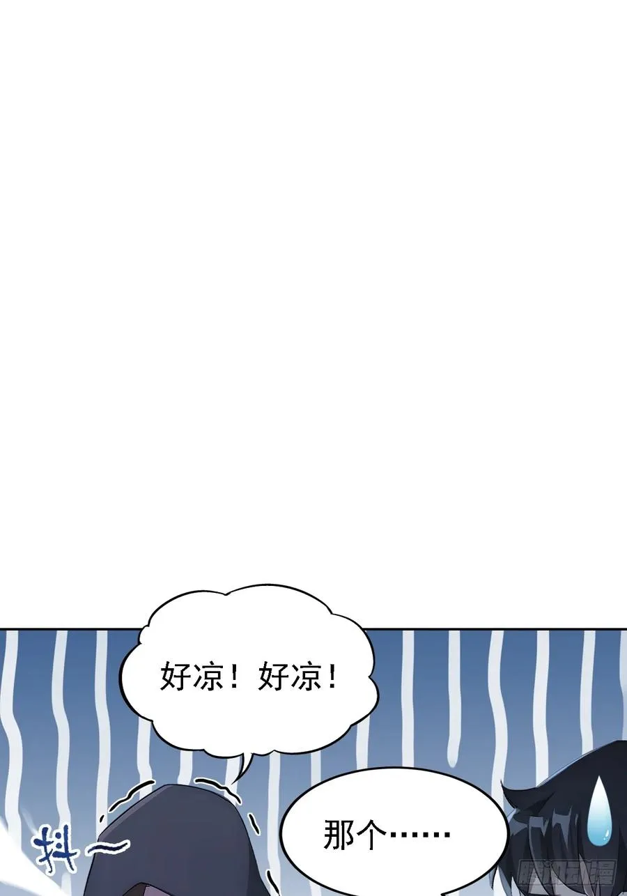 第134话 神秘人相助 第48页