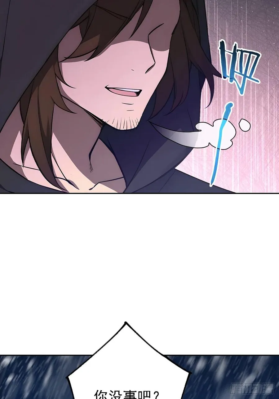 第134话 神秘人相助 第50页