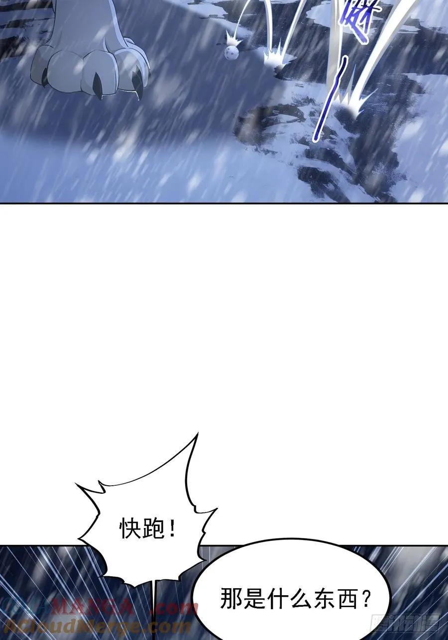 第134话 神秘人相助 第55页