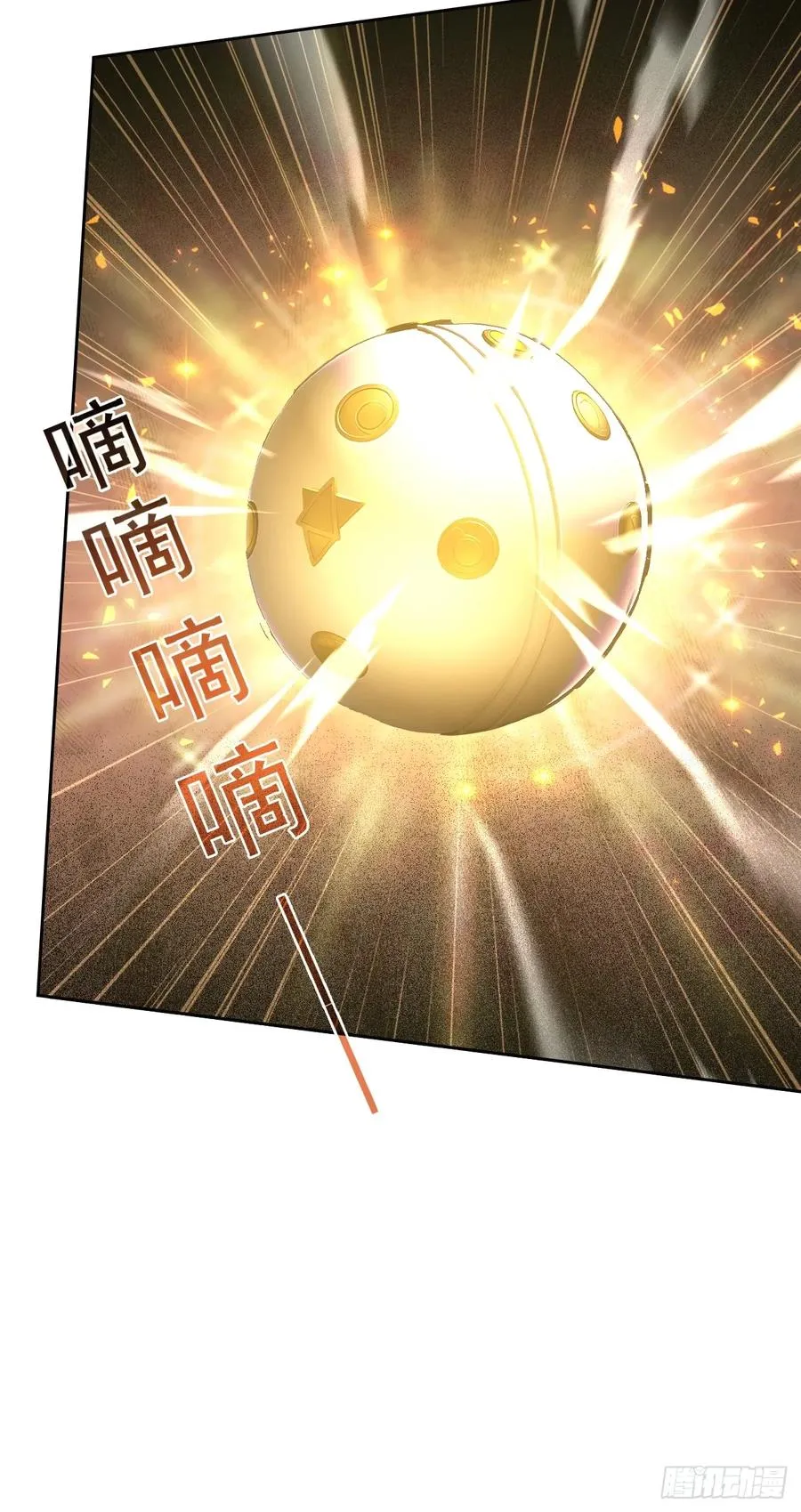 第134话 神秘人相助 第57页