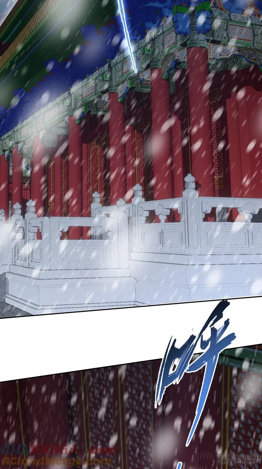 第135话 城主府的秘密 第4页