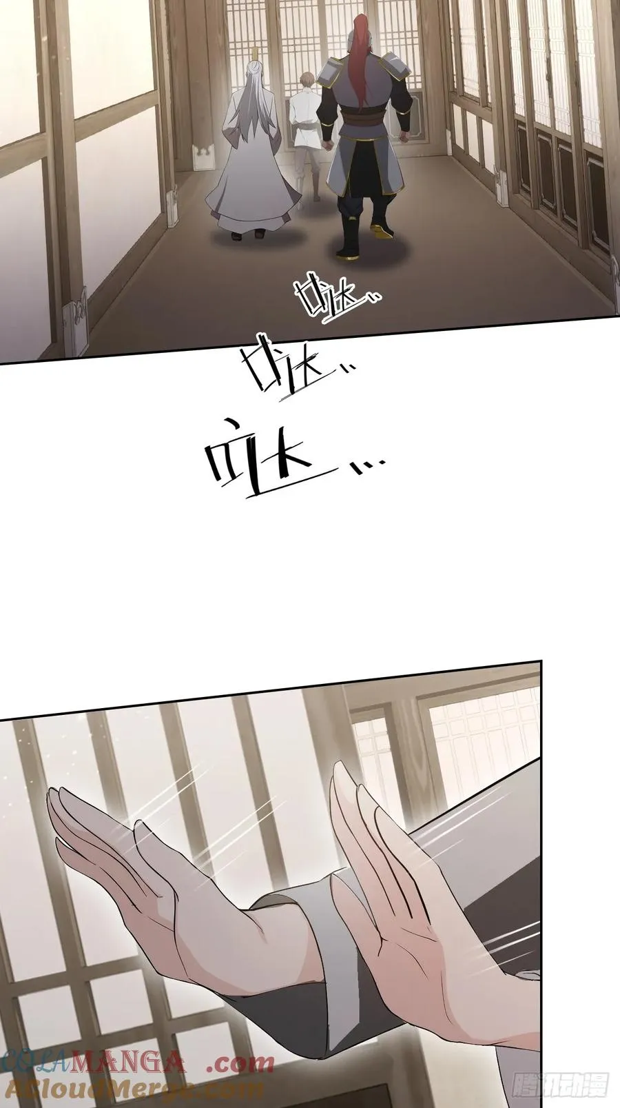 第135话 城主府的秘密 第10页