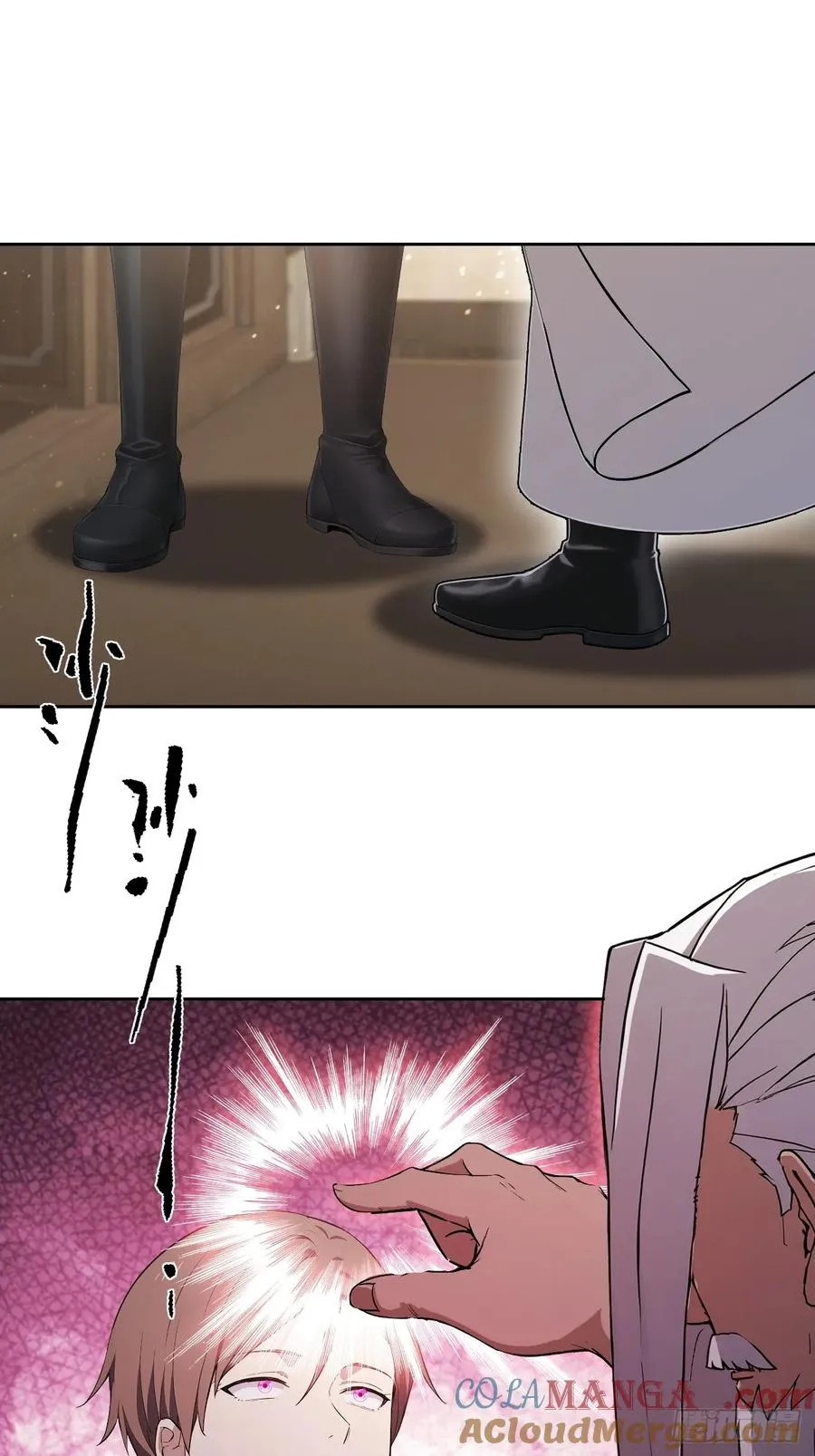 第135话 城主府的秘密 第13页