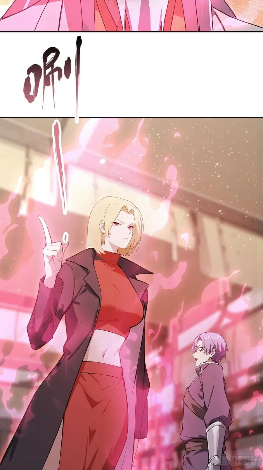 第135话 城主府的秘密 第20页