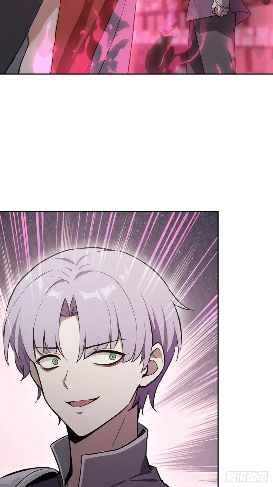 第135话 城主府的秘密 第21页