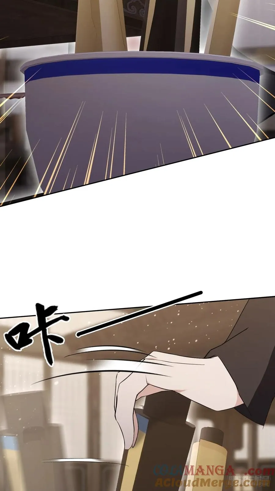 第135话 城主府的秘密 第34页